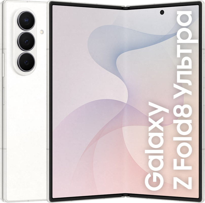 Galaxy Z Fold8 Ultra